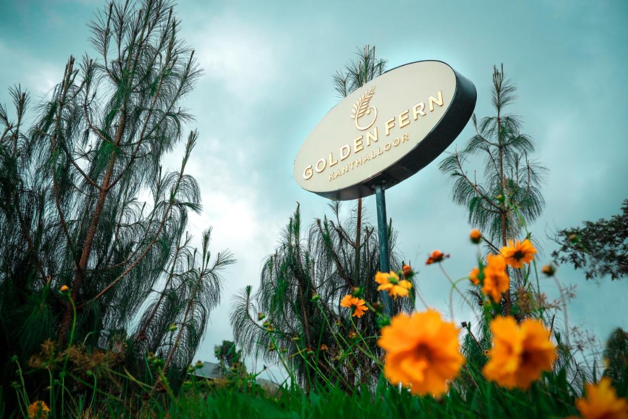 Golden Fern Resort Kanthalloor Εξωτερικό φωτογραφία
